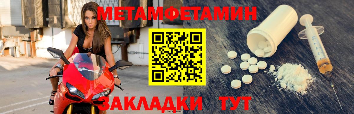 blacksprut   АМФЕТАМИН 97%  Амфетамин  Вход с VPN  Самара 