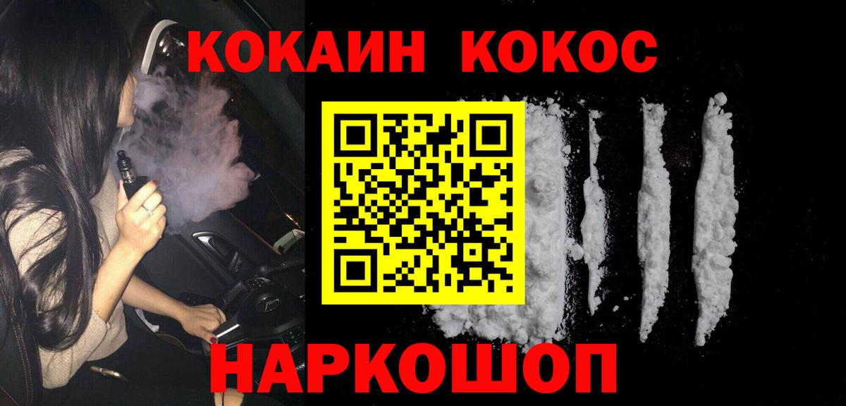 Марихуана  Гашиш  Кокаин  Самара  ТГК  Каннабис  Вход с VPN  МЕФ  