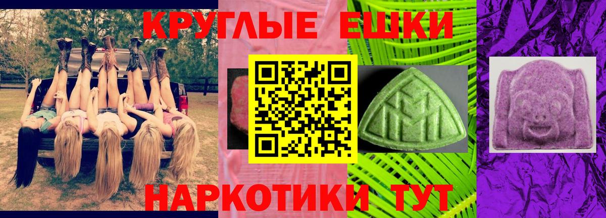 ЭКСТАЗИ 300 mg  Ecstasy  Самара  Вход с VPN  Экстази таблы 
