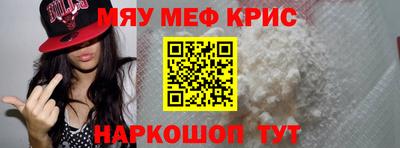 кокаин перу Будённовск