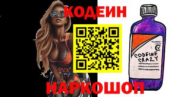 кокаин перу Будённовск