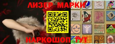прущая мука Партизанск