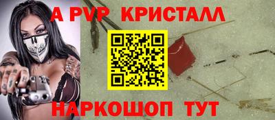 Альфа ПВП Пенза