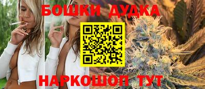 гашик Бугуруслан