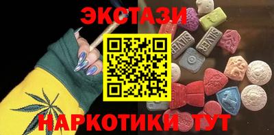 гашик Бугуруслан