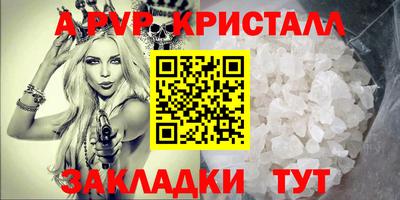 гашик Бугуруслан