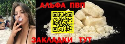 кокаин перу Будённовск
