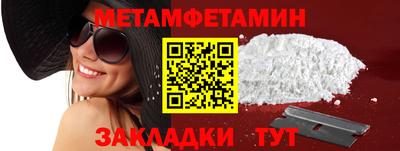 дмт Бузулук