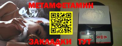 дмт Бузулук
