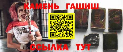 гашик Бугуруслан