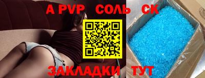 кокаин перу Будённовск
