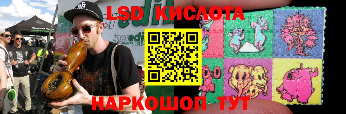 Лсд 25 экстази ecstasy  Вход с VPN  Лсд 25 экстази ecstasy  Самара 