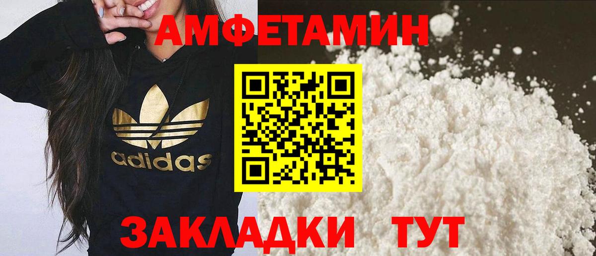 Метамфетамин витя Самара