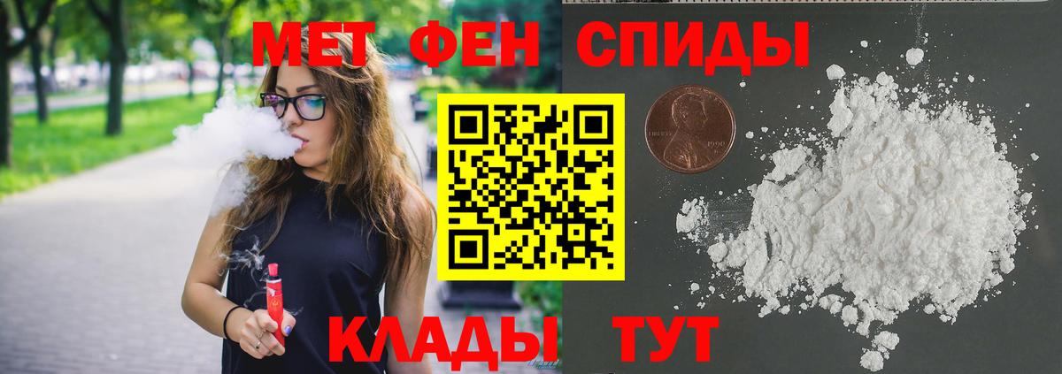 МЕТАМФЕТАМИН мет  МЕТАМФЕТАМИН  Самара  Вход с VPN  МЕТАМФЕТАМИН мет 