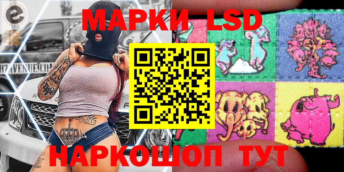 Наркотические марки 1,5мг  Вход с VPN  Наркотические марки  Самара 