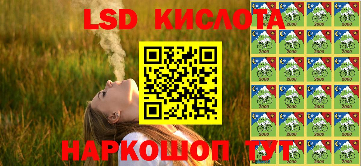 Марки NBOMe 1,5мг Самара