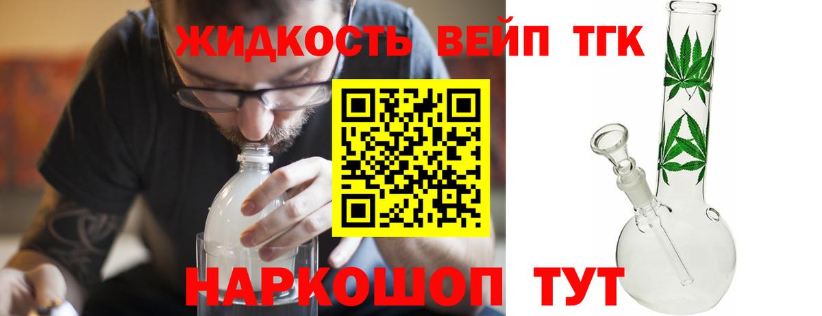 Самара  ТГК концентрат  Дистиллят ТГК вейп с тгк  МЕГА как зайти  Вход с VPN 