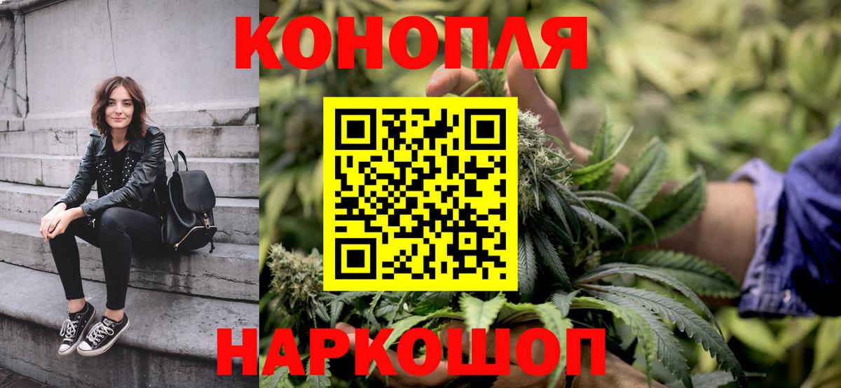 Шишки марихуана план  Канабис гибрид  Самара  Марихуана марихуана  Вход с VPN 